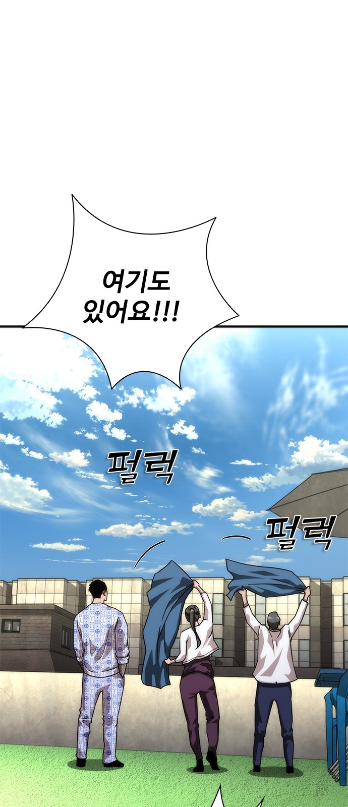 61 페이지