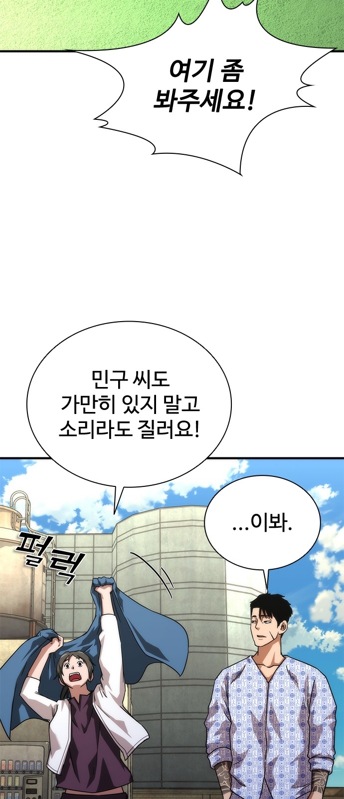 62 페이지