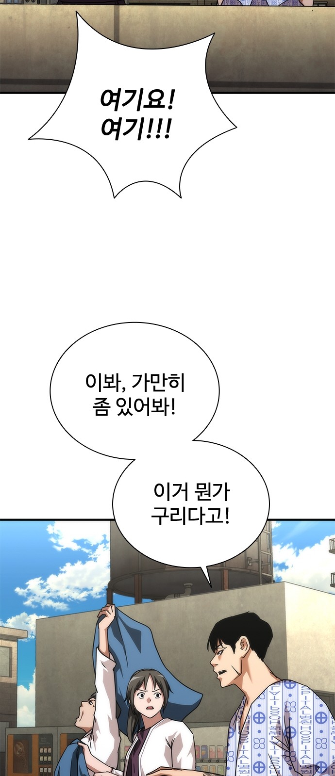 63 페이지