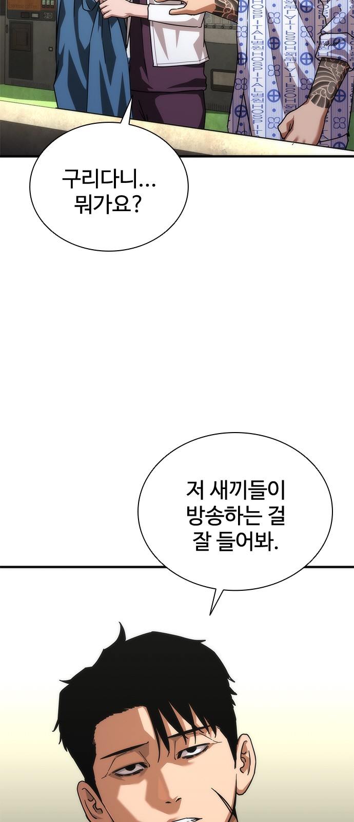 64 페이지