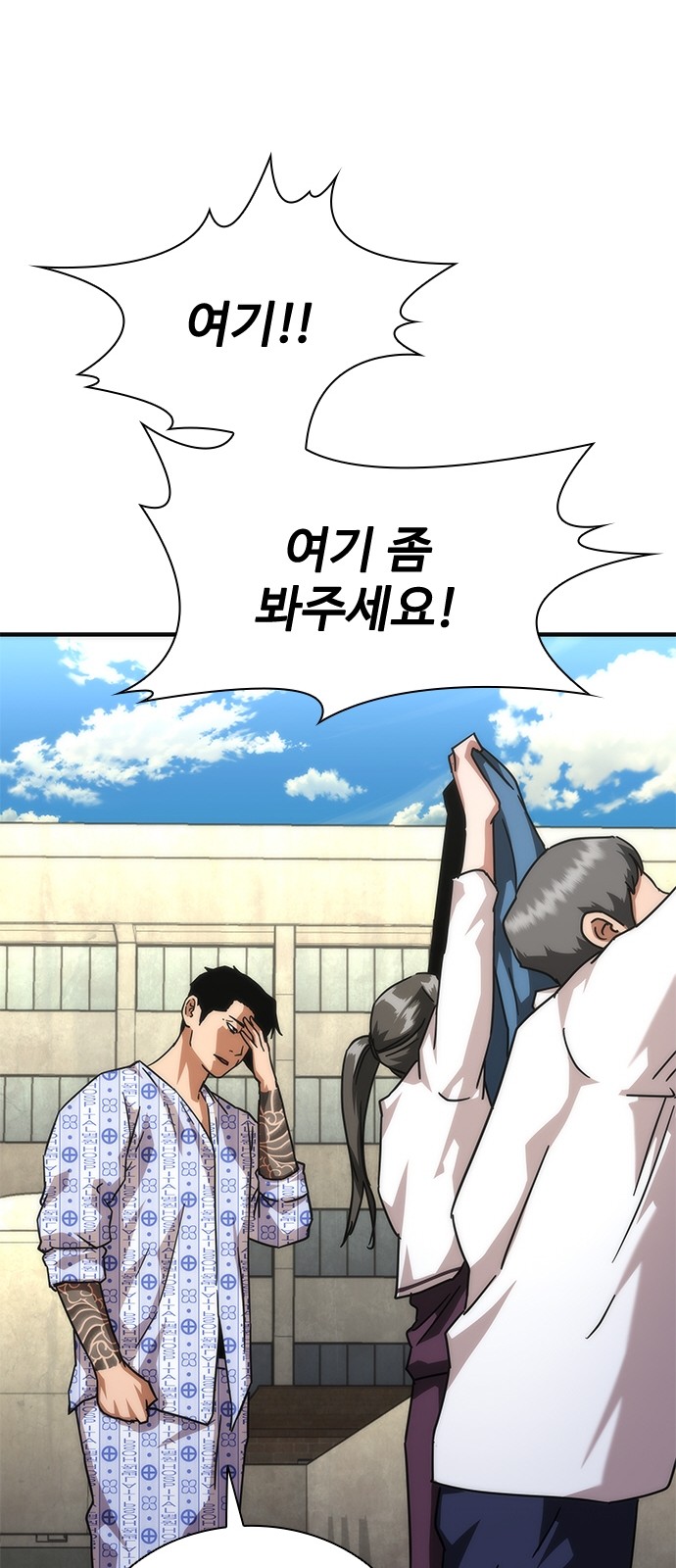 69 페이지