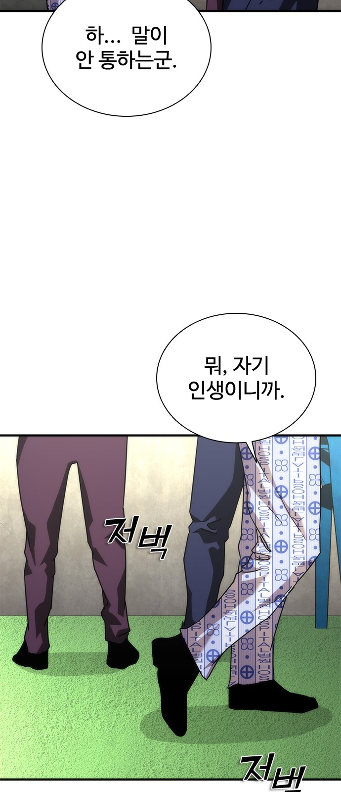 70 페이지