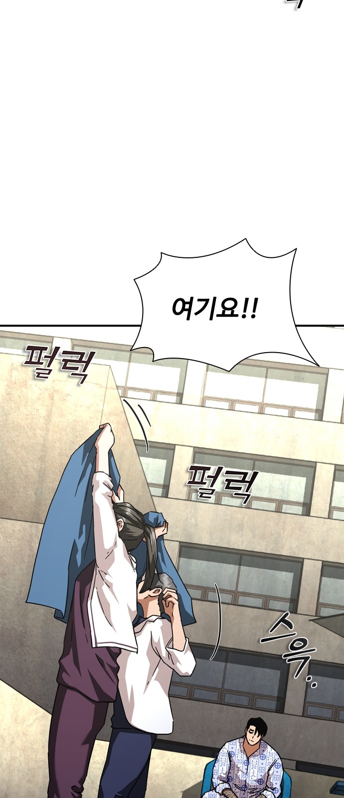 71 페이지