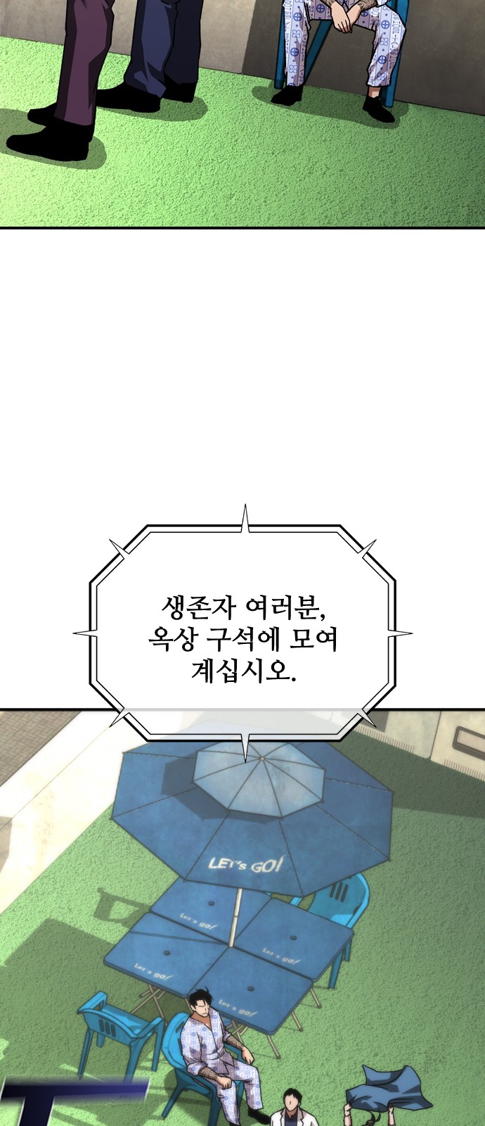 72 페이지