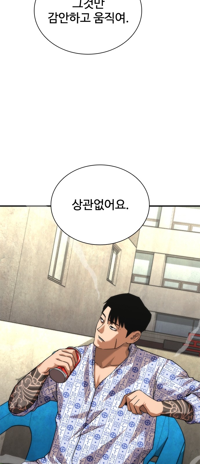 78 페이지