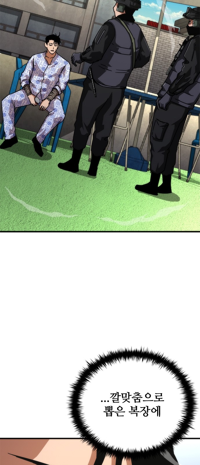 88 페이지