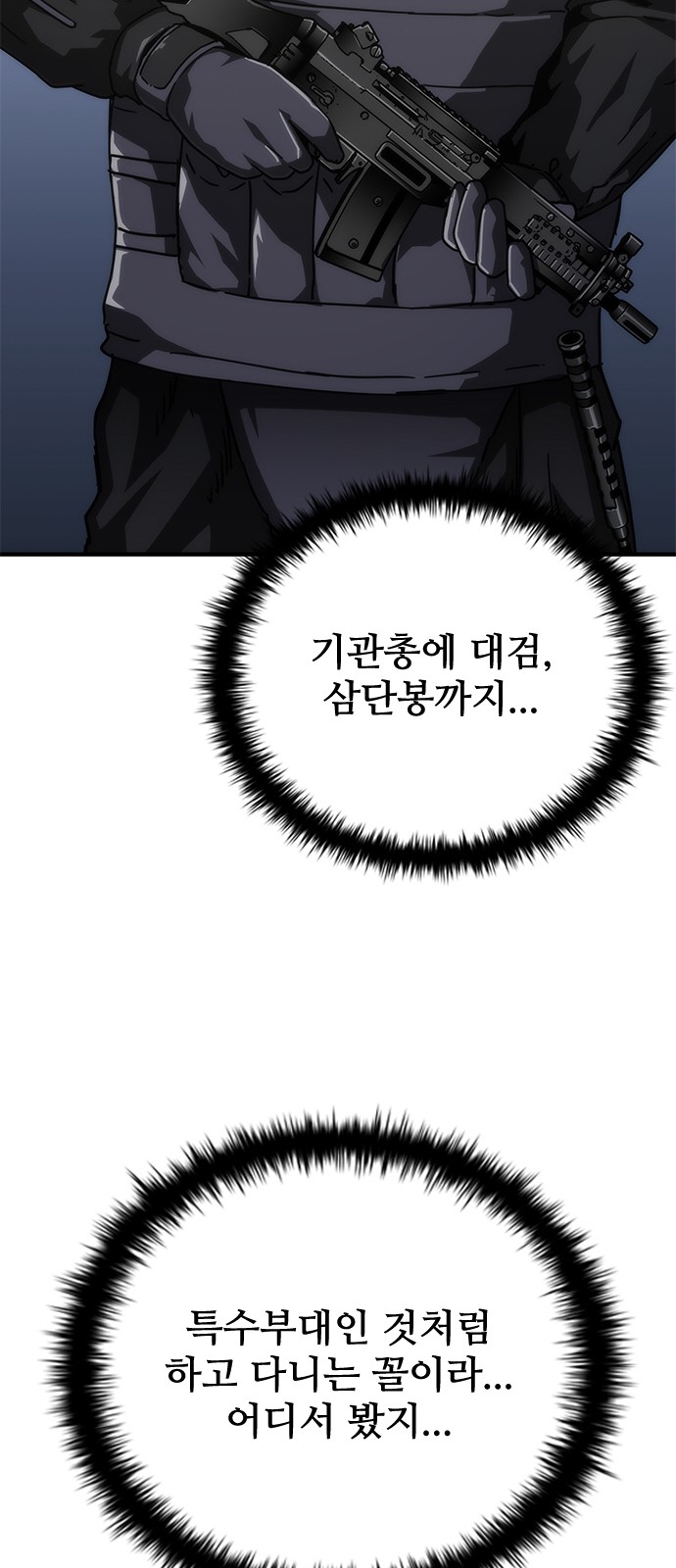 90 페이지