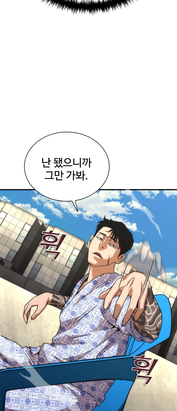 91 페이지