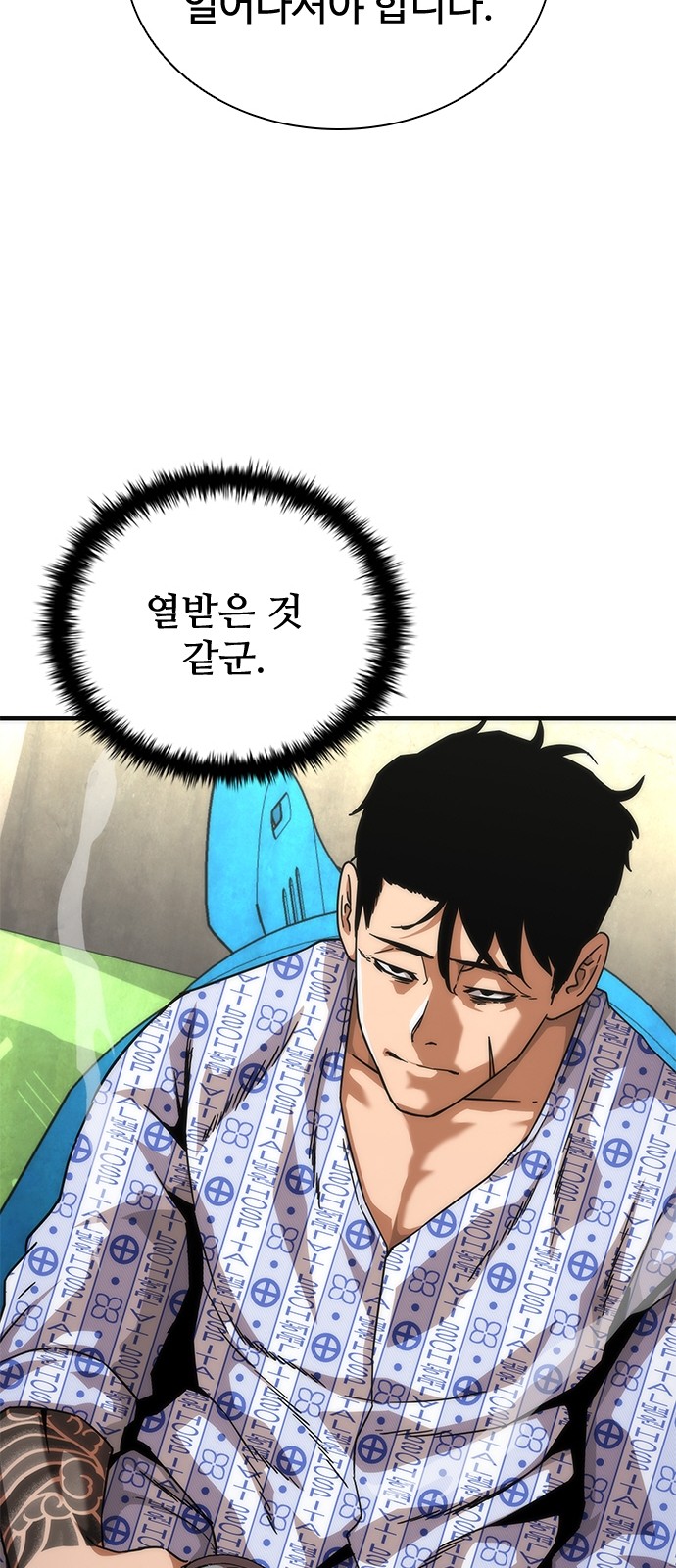93 페이지