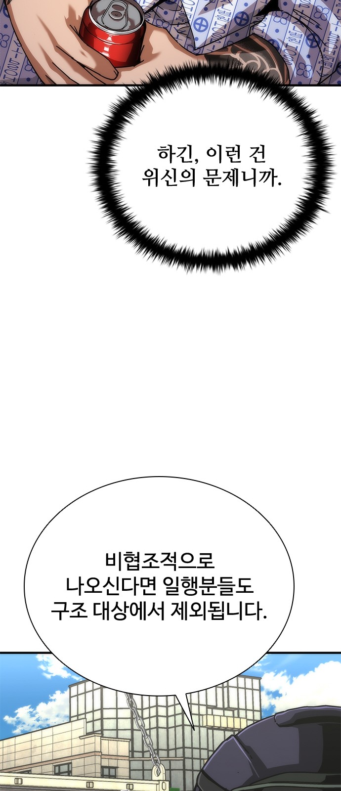 94 페이지