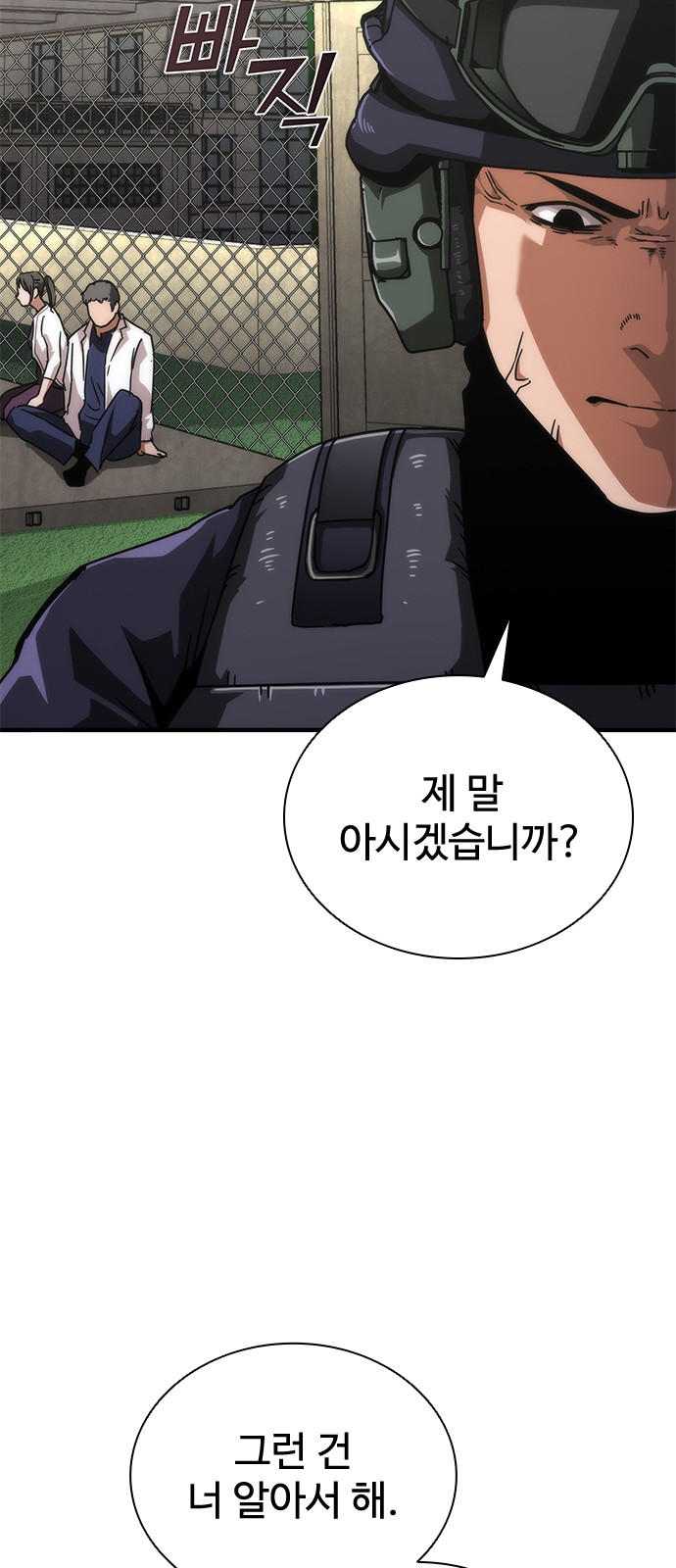 95 페이지