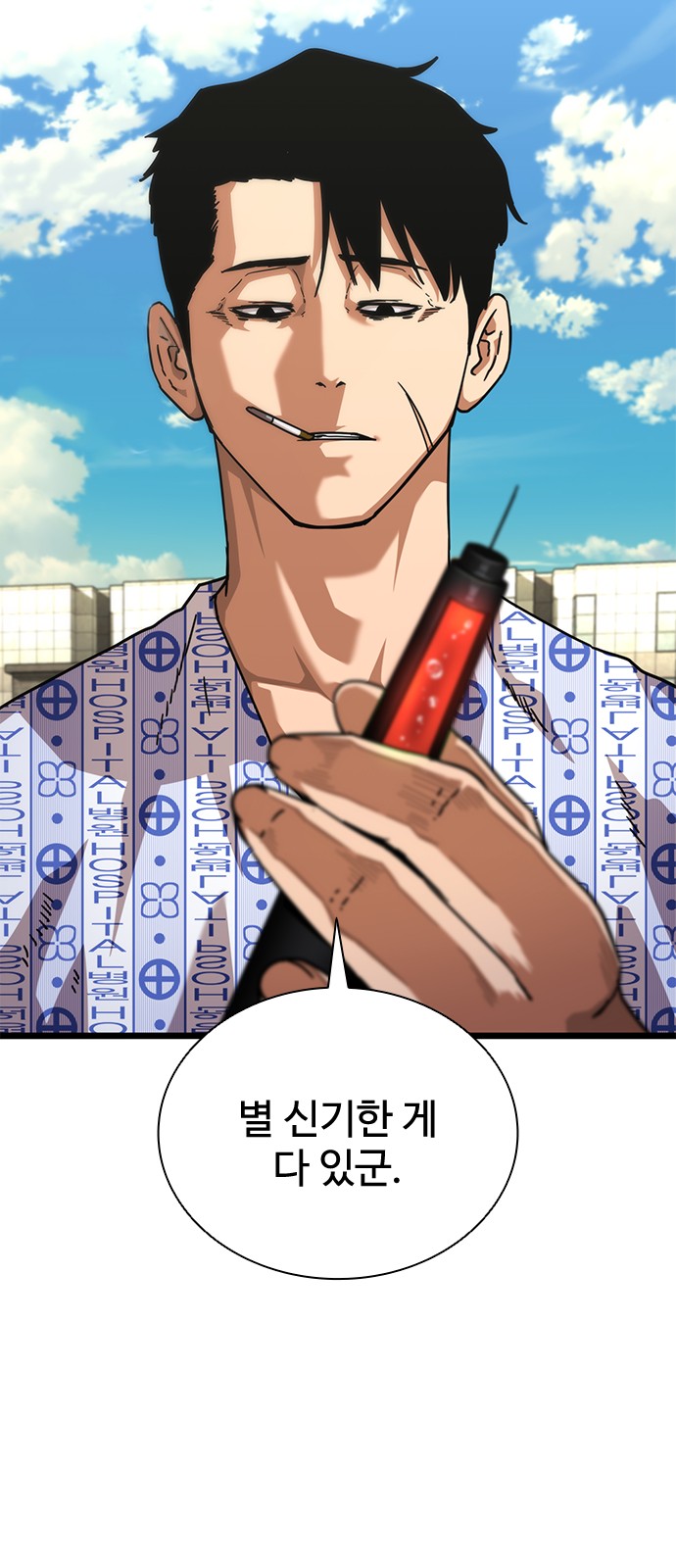 102 페이지