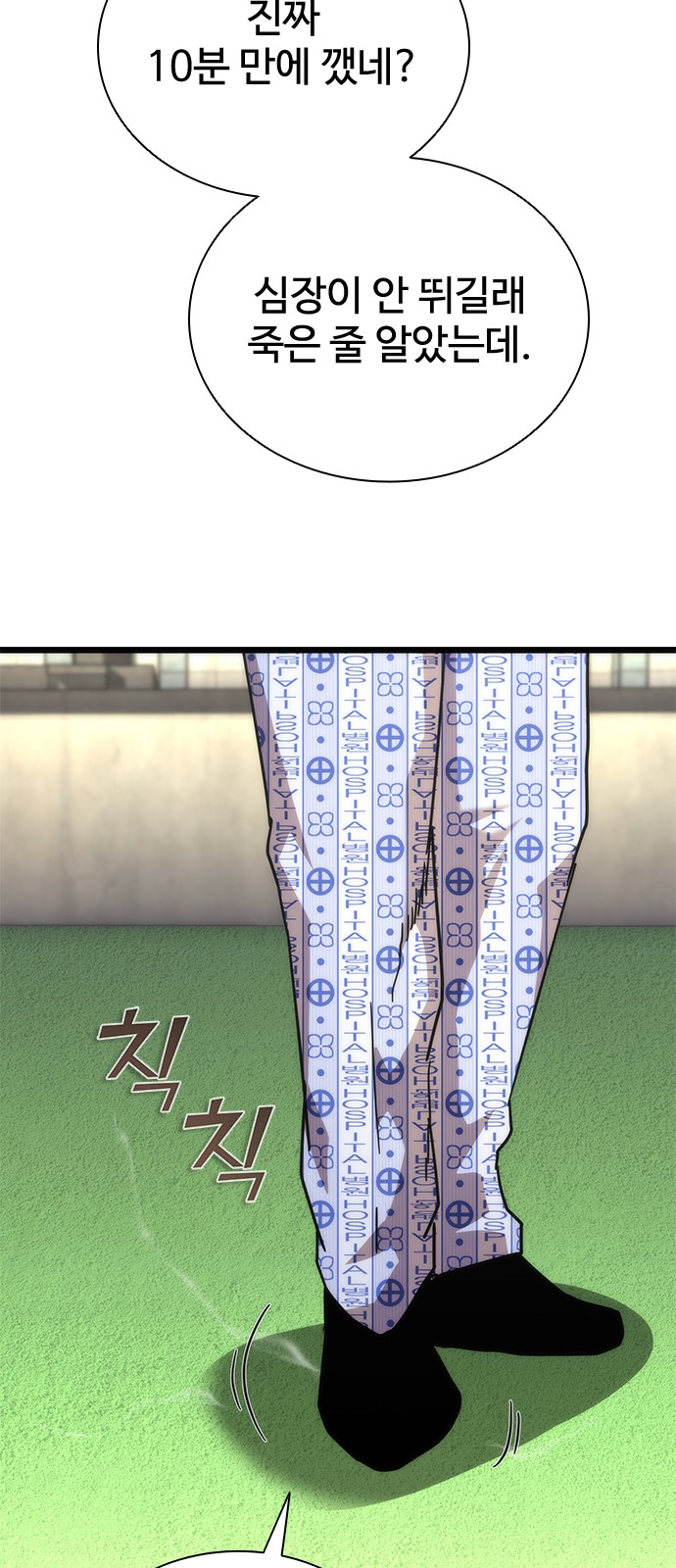 106 페이지