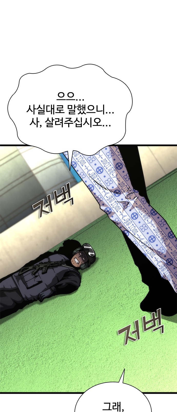 108 페이지