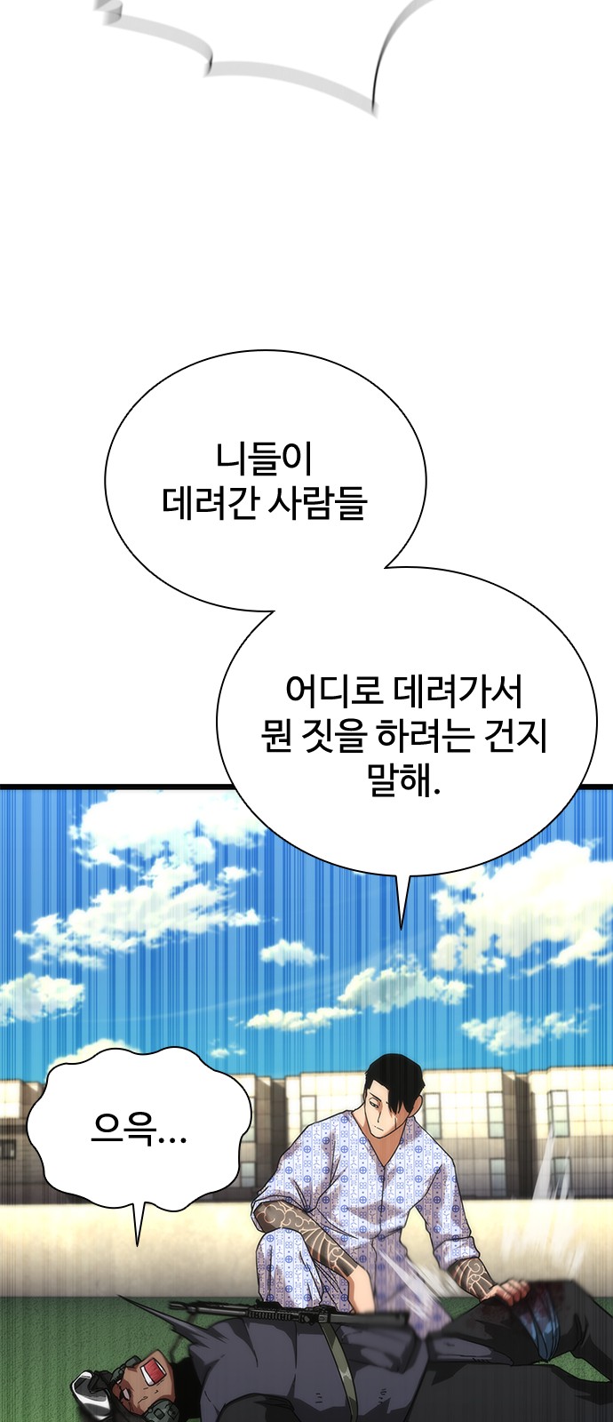 110 페이지