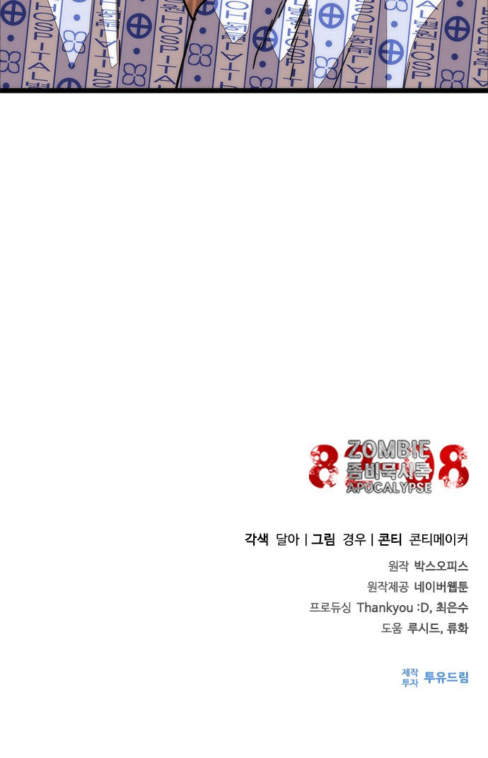 113 페이지