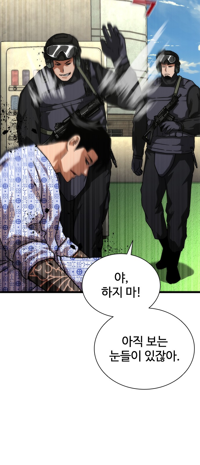 20 페이지