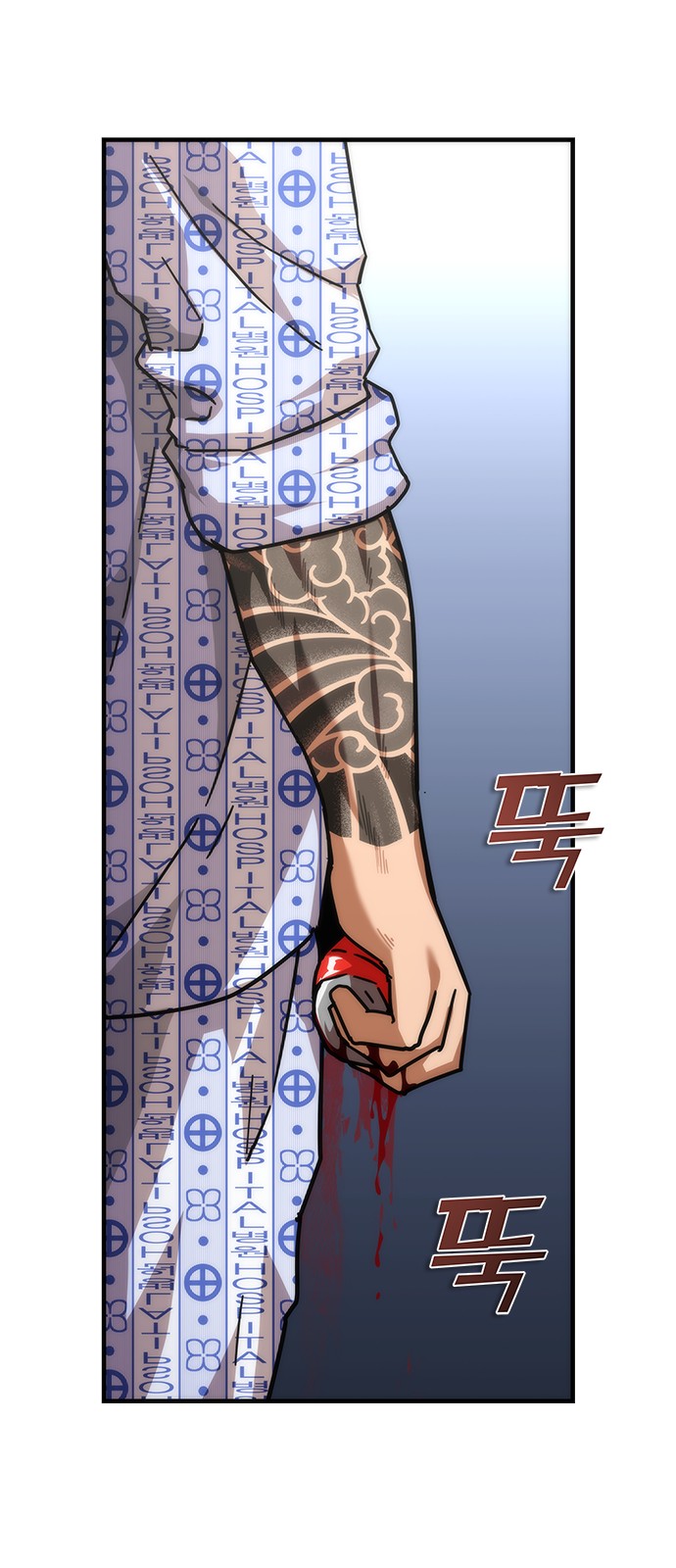 36 페이지