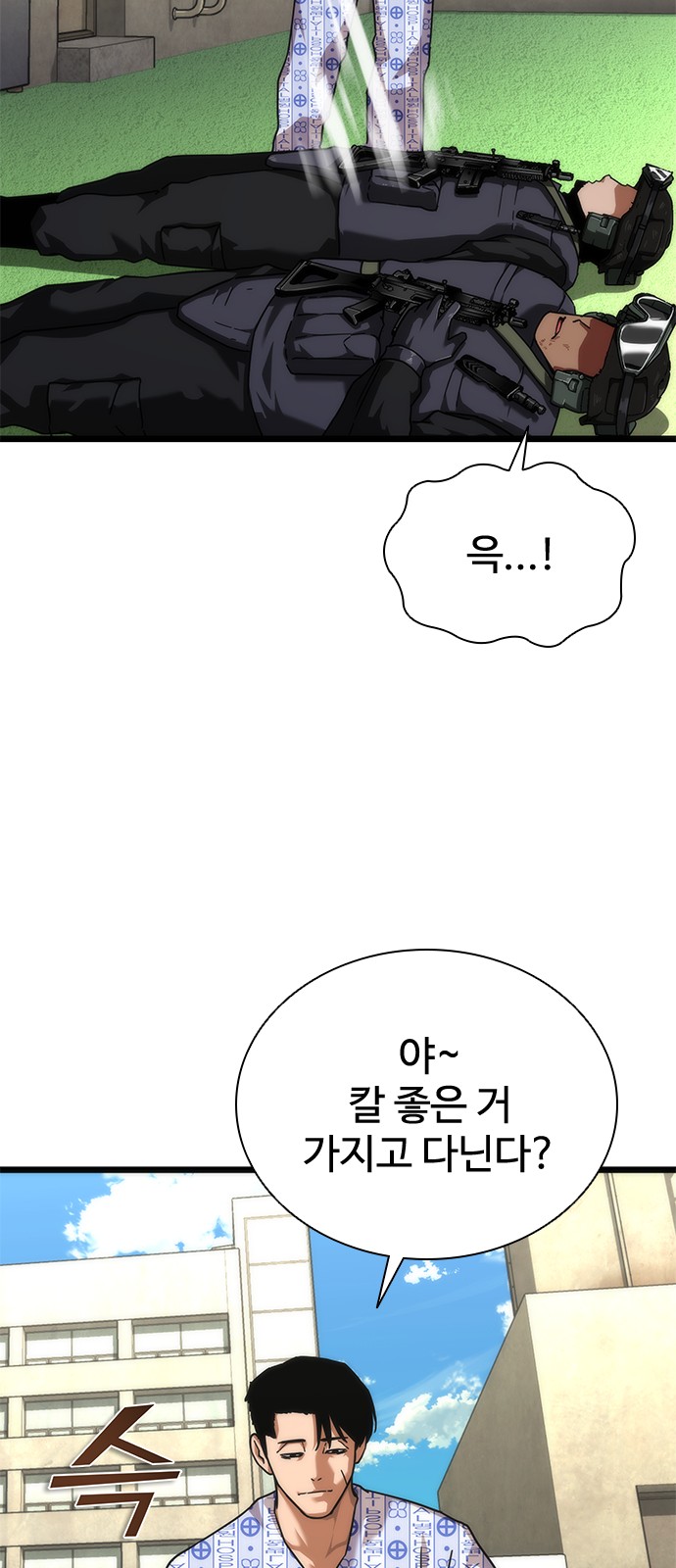 58 페이지