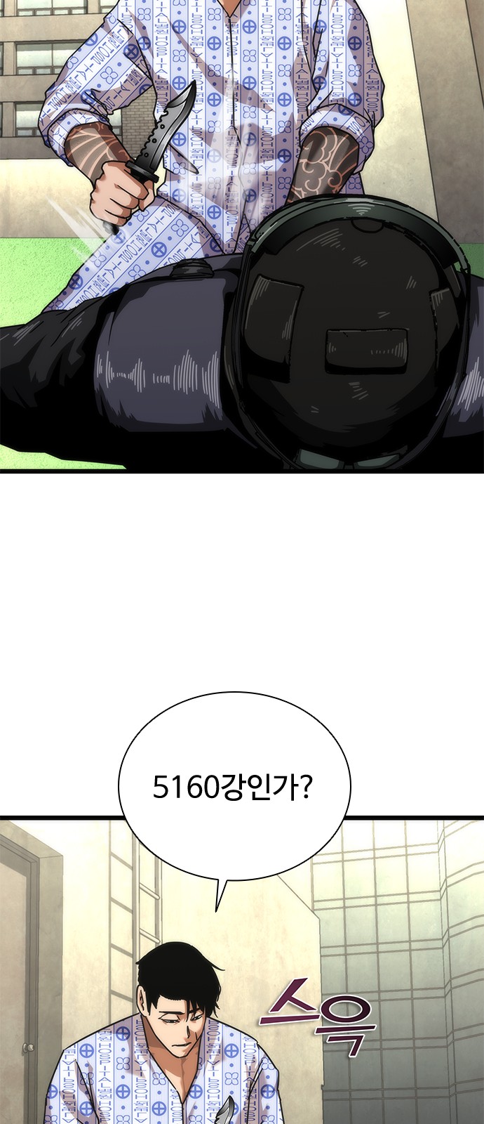 59 페이지