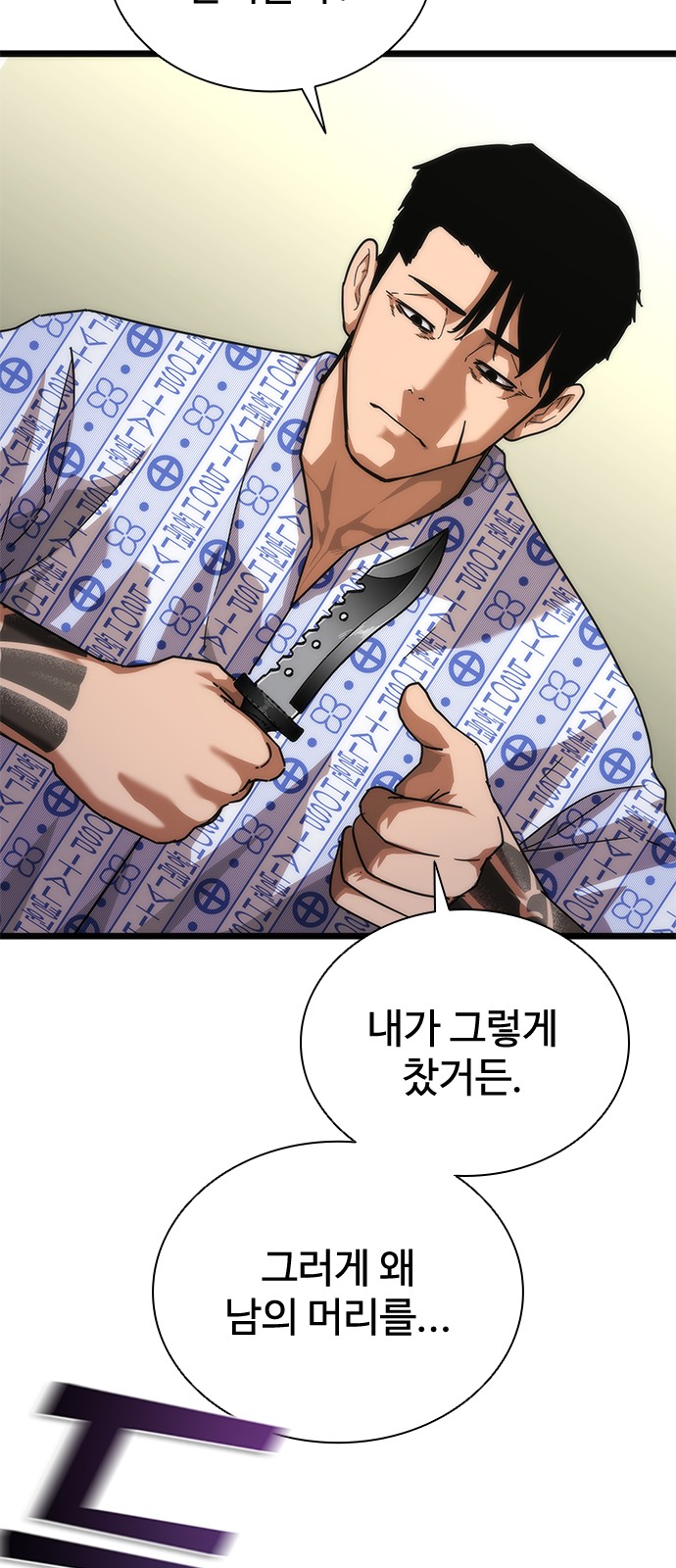 61 페이지
