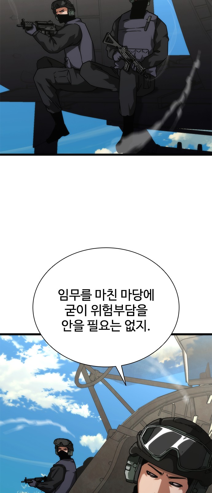 74 페이지