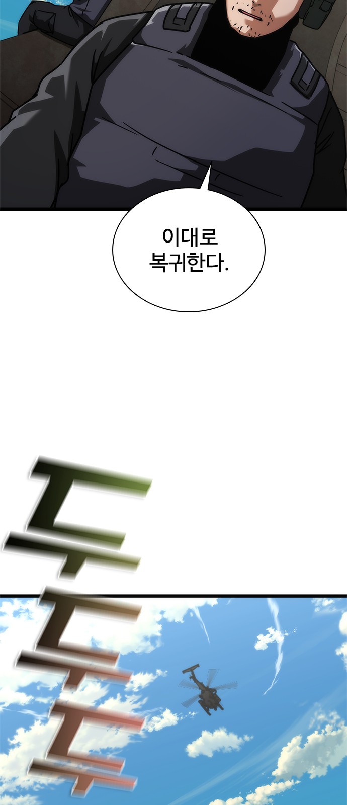 75 페이지