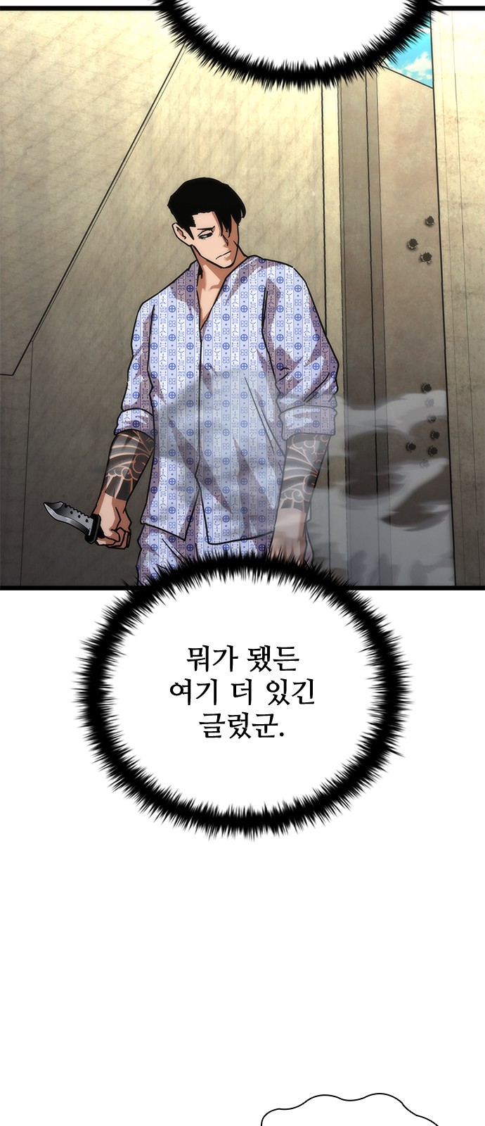 77 페이지