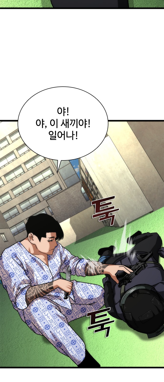 80 페이지