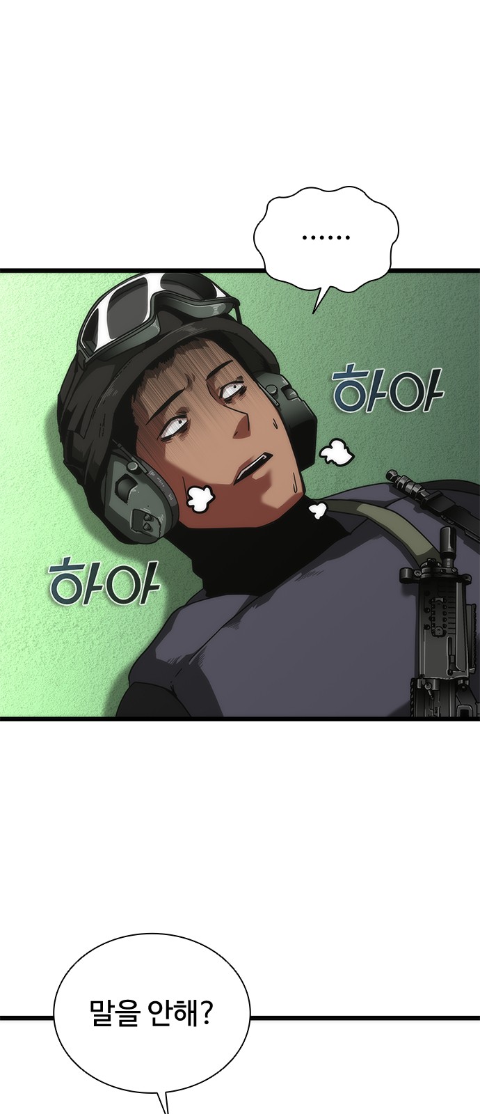 83 페이지