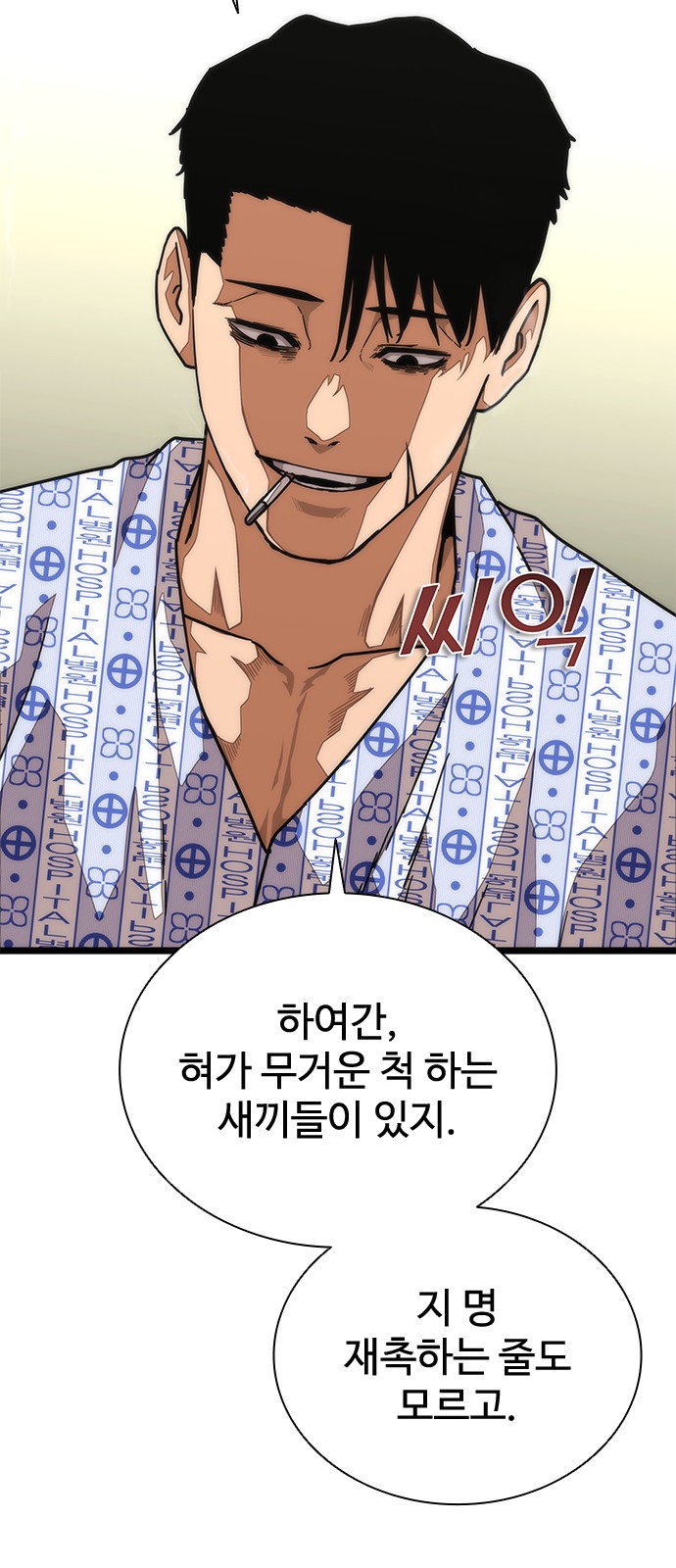 84 페이지