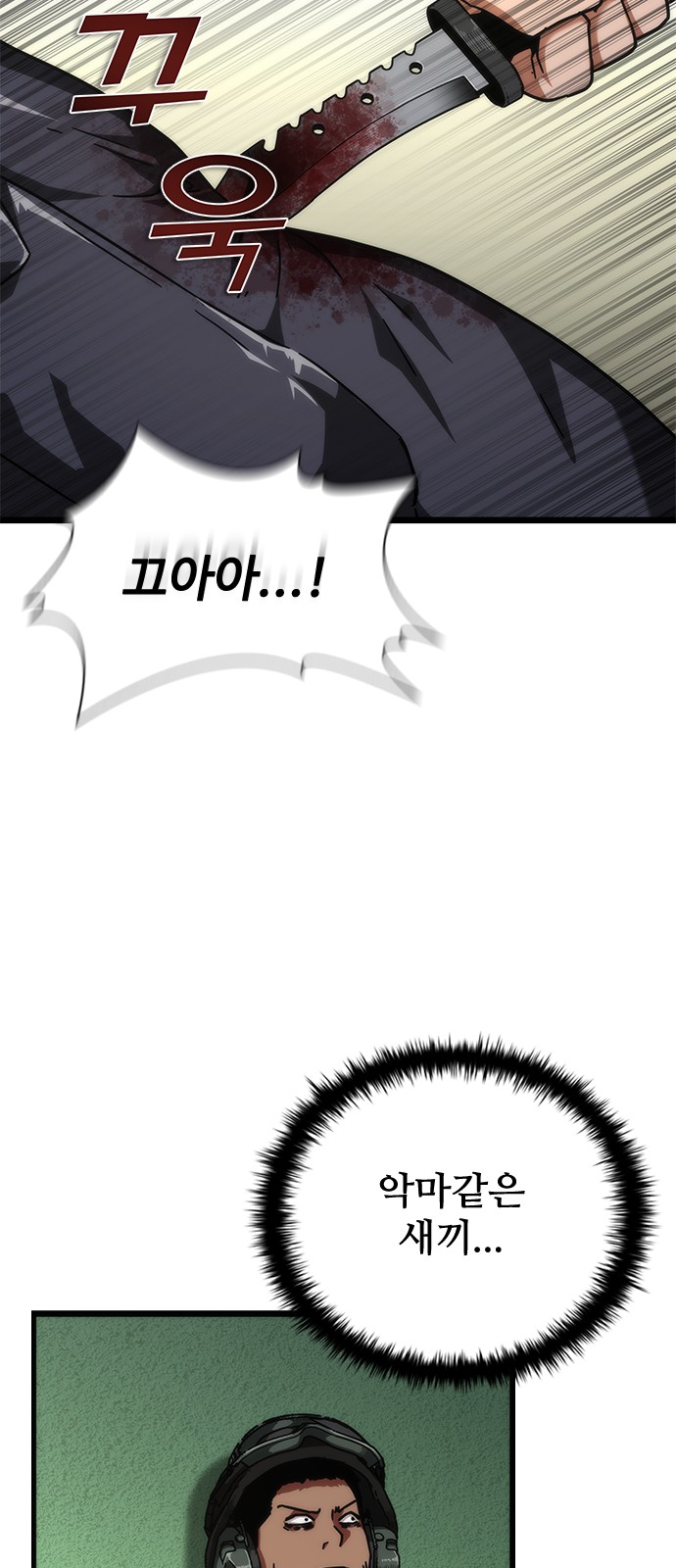 90 페이지