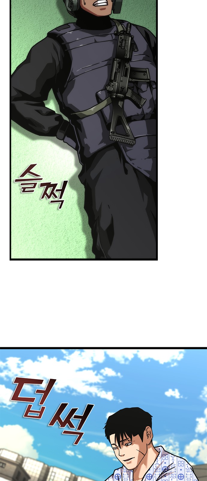 91 페이지