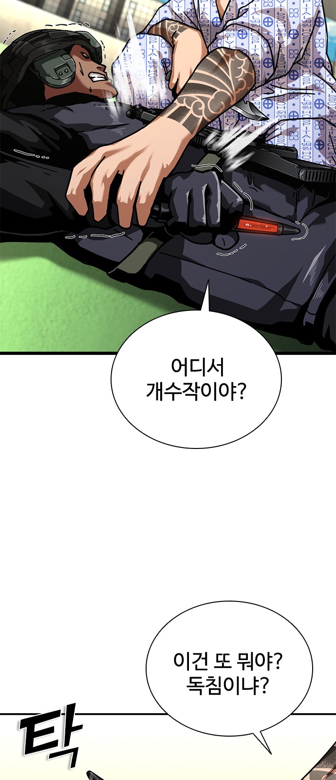92 페이지