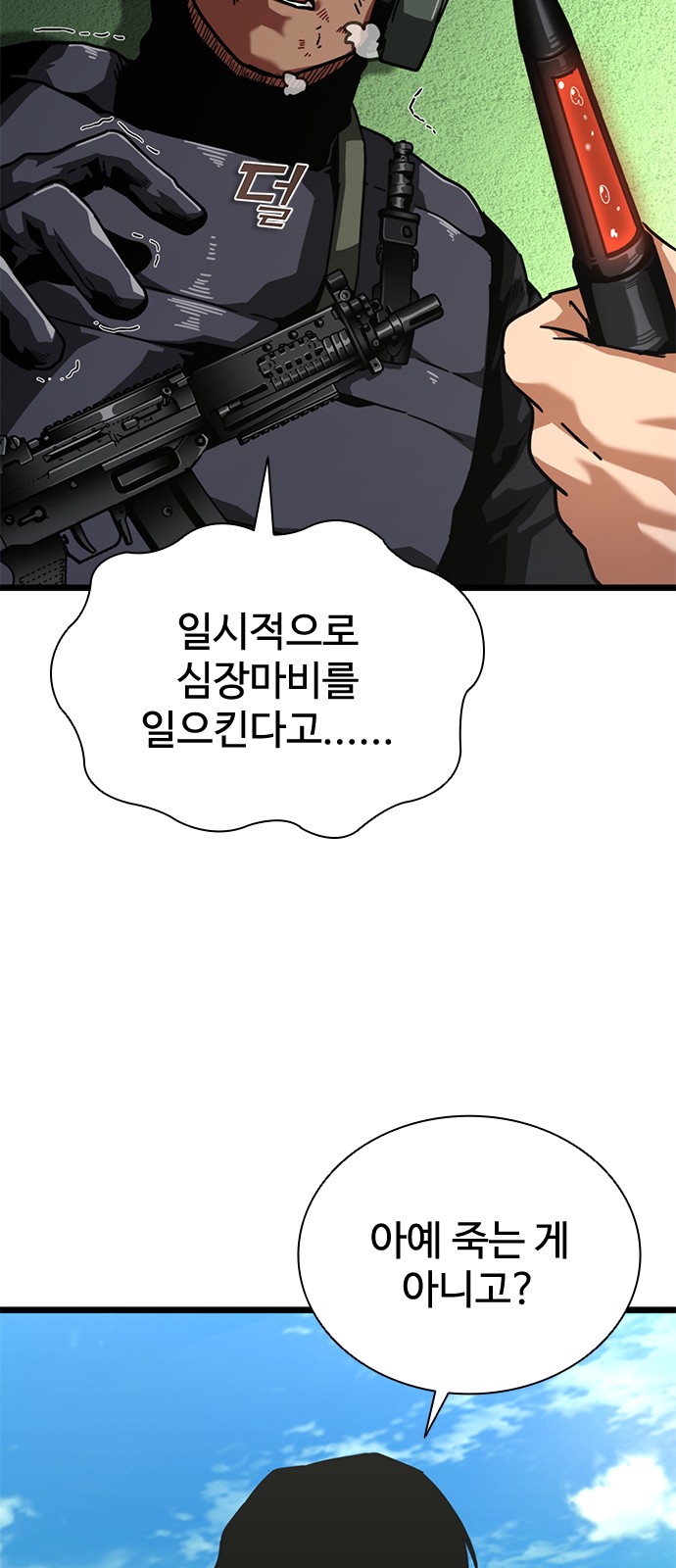 94 페이지