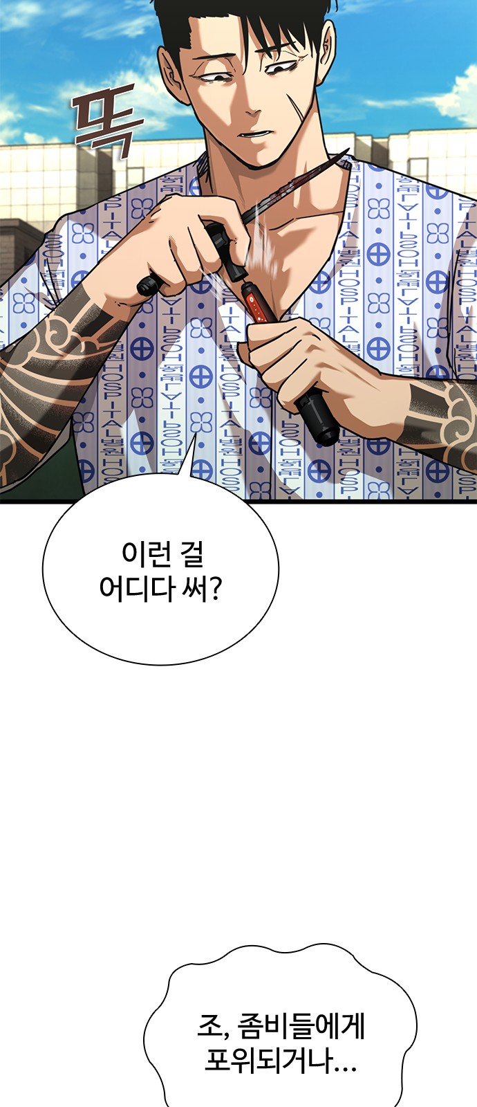 95 페이지