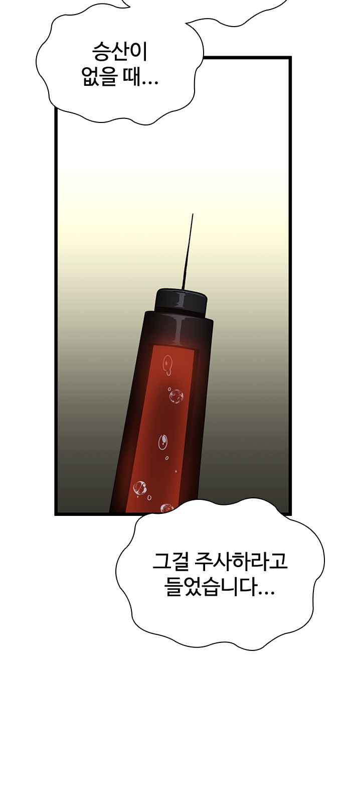 96 페이지