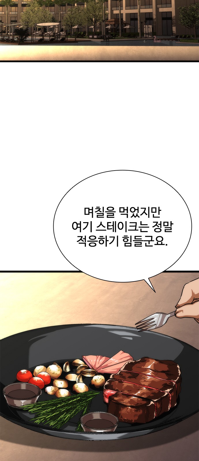 100 페이지