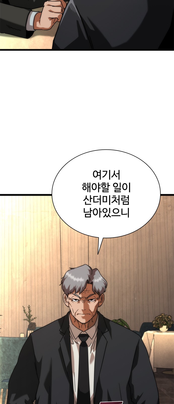 103 페이지