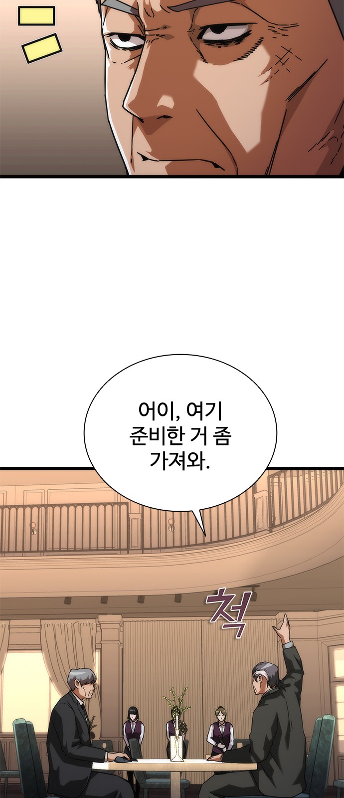 105 페이지