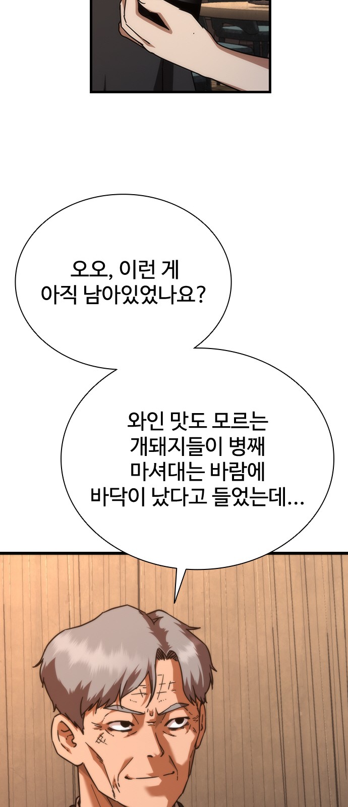 107 페이지