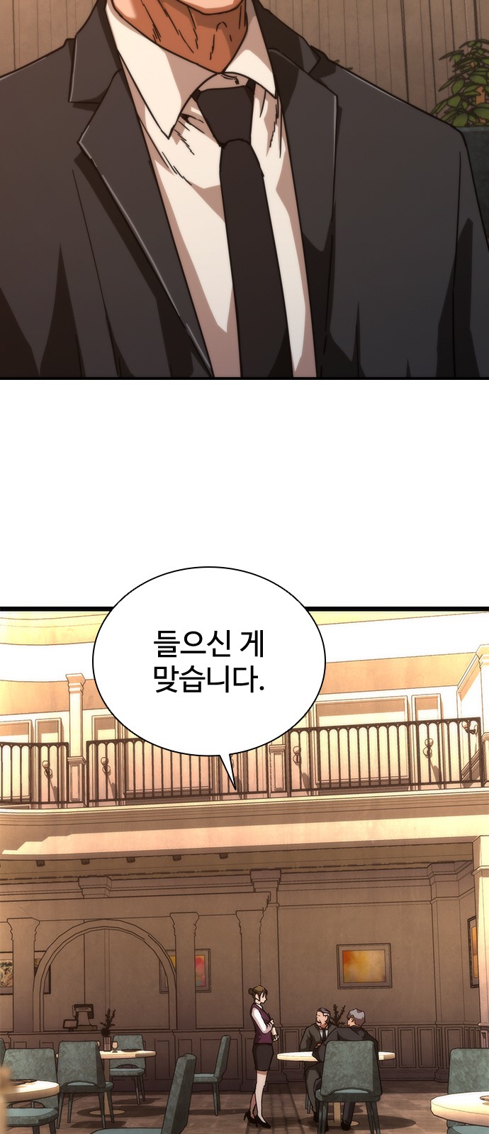 108 페이지