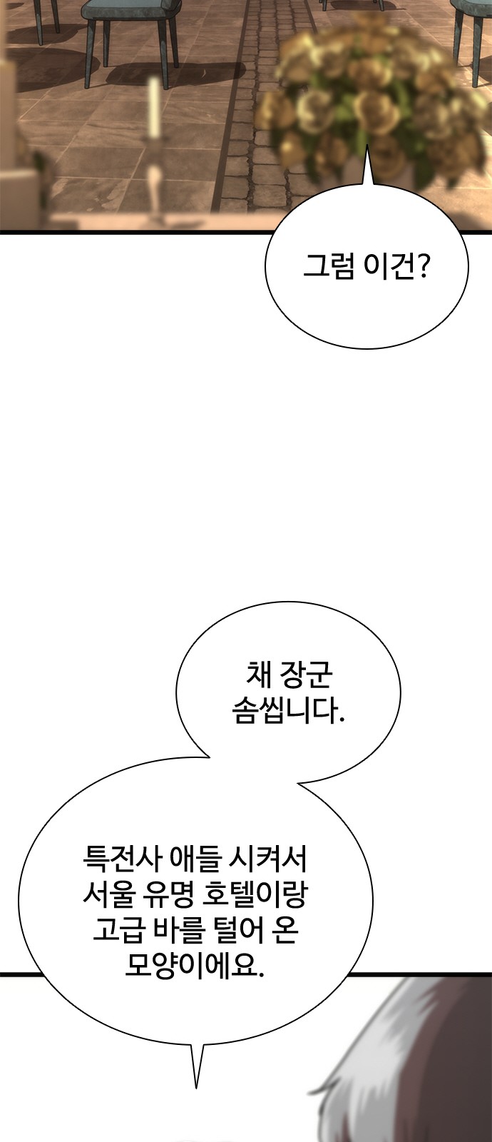 109 페이지