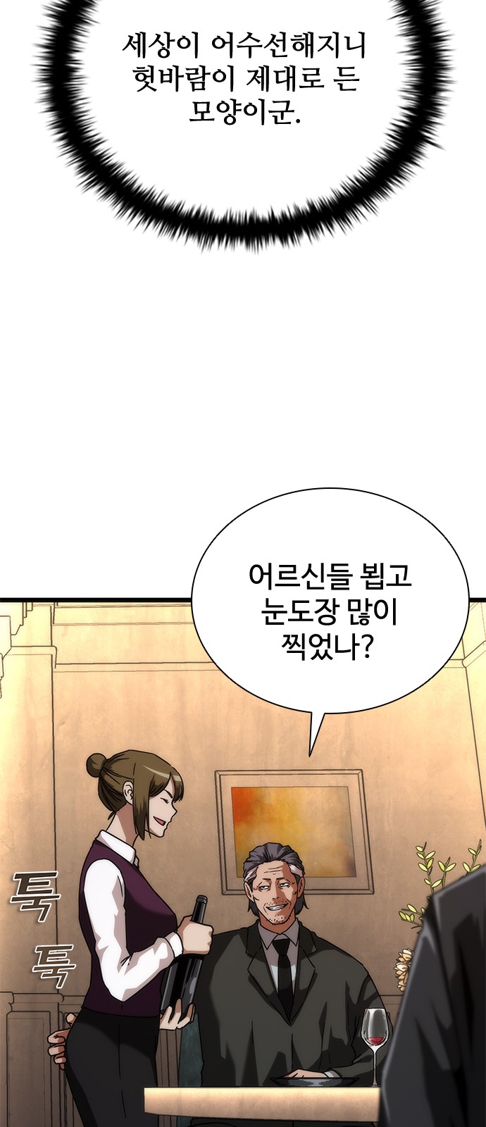 113 페이지