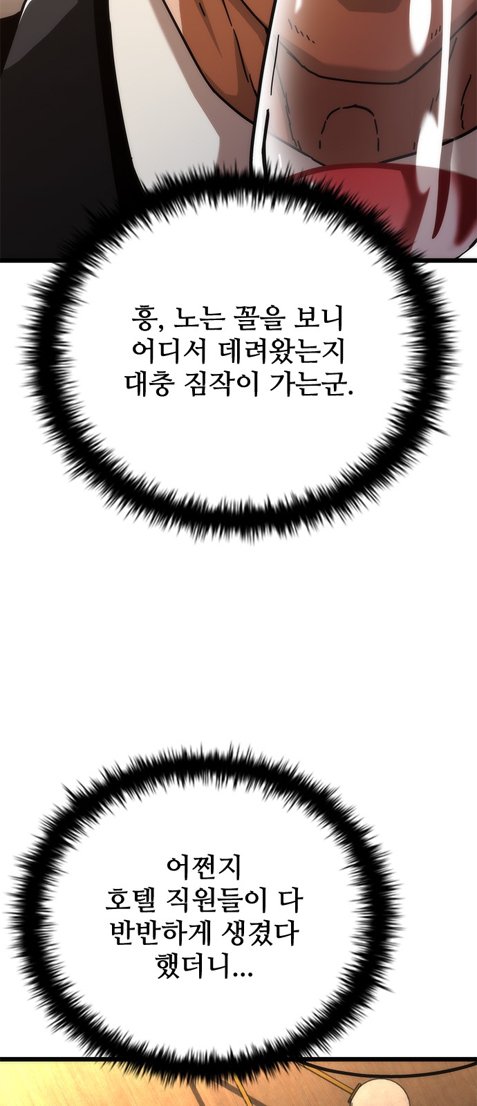 115 페이지
