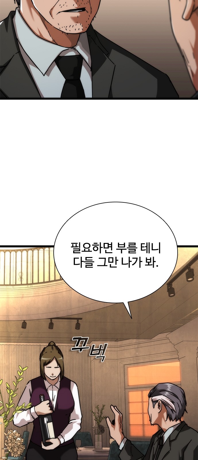 118 페이지