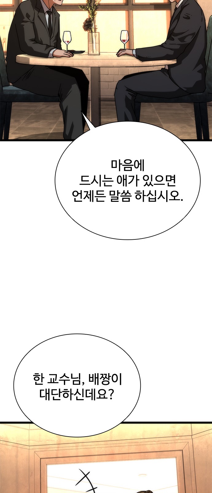 120 페이지