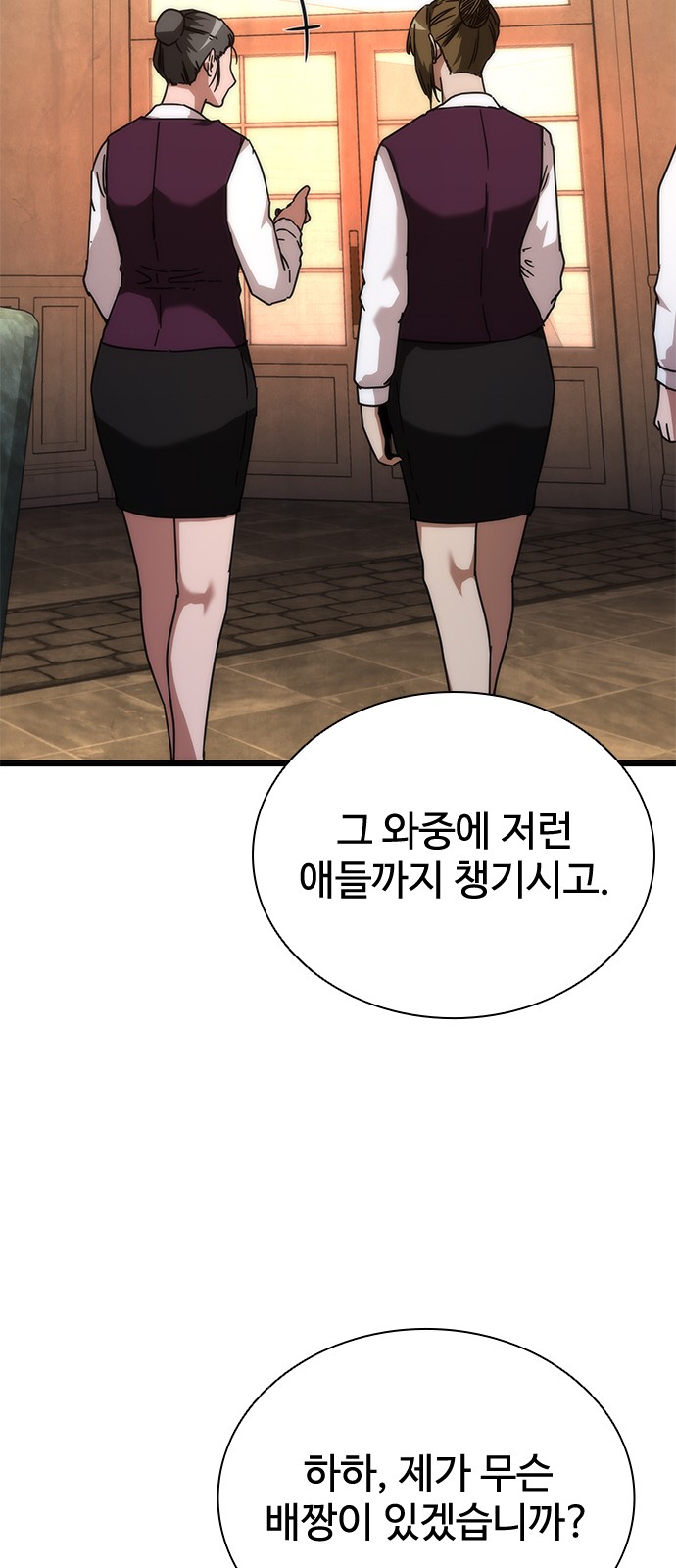 121 페이지