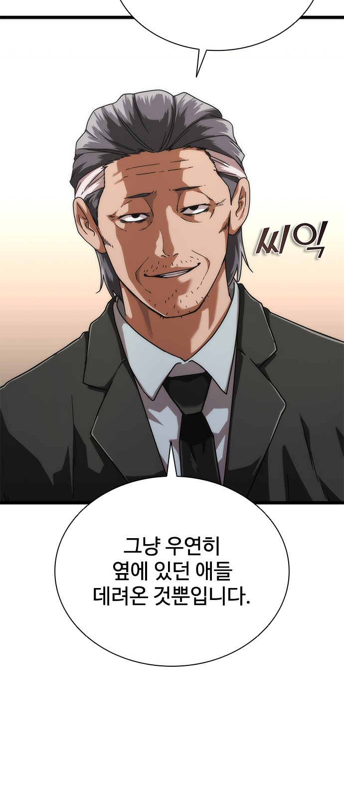 122 페이지