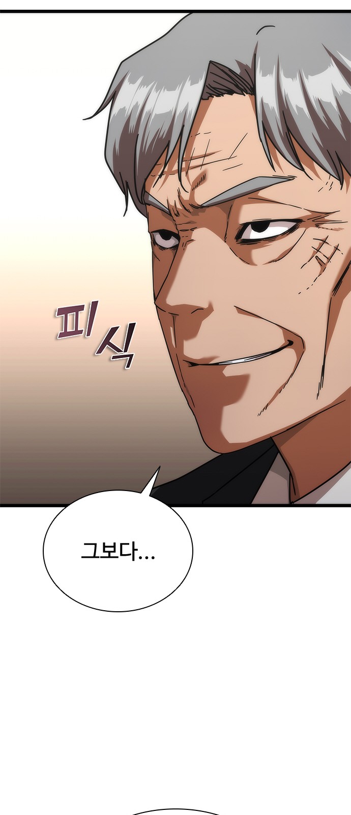 123 페이지